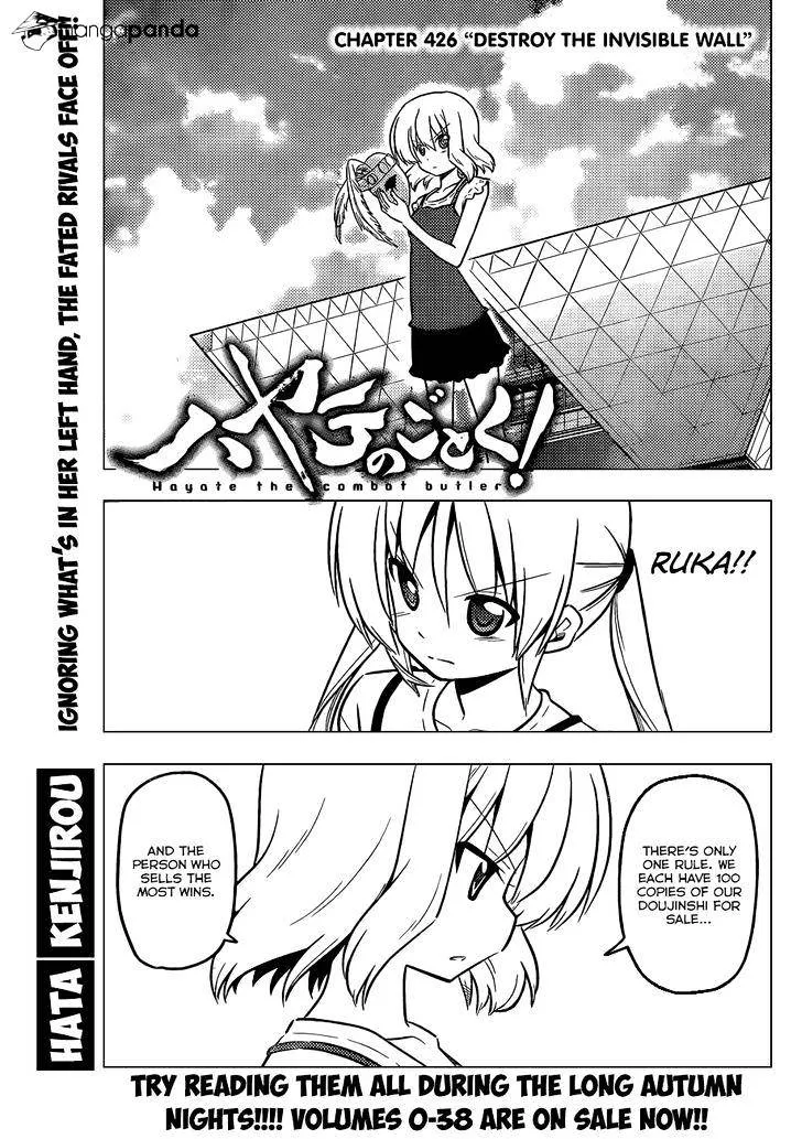 Hayate No Gotoku! - Page 3