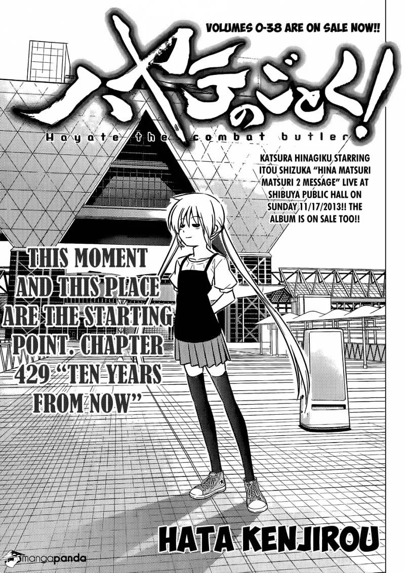 Hayate No Gotoku! - Page 1