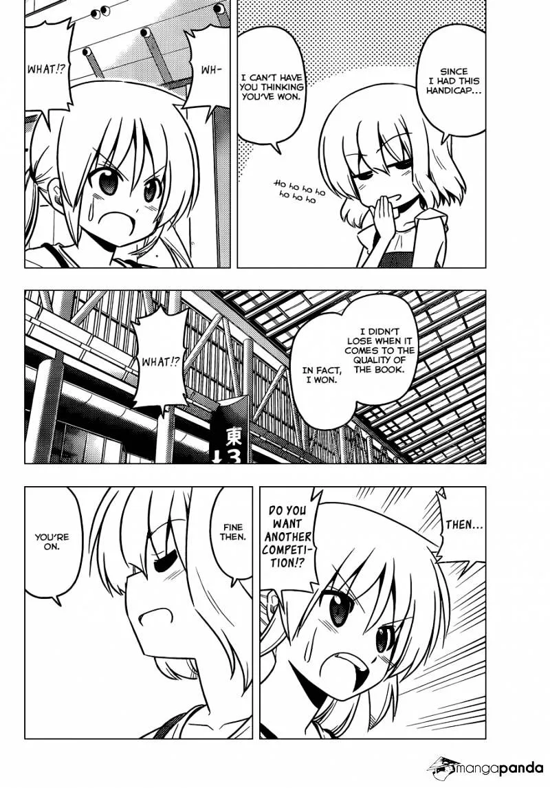 Hayate No Gotoku! - Page 6