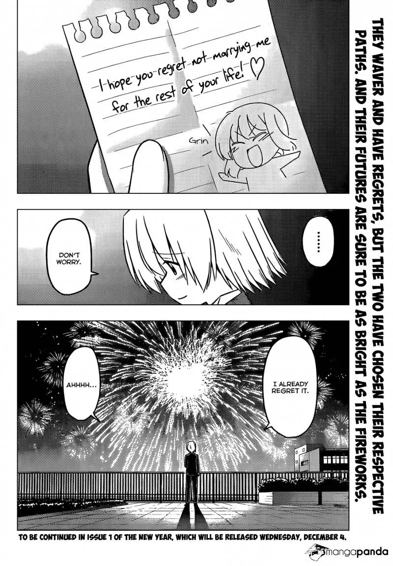 Hayate No Gotoku! - Page 16