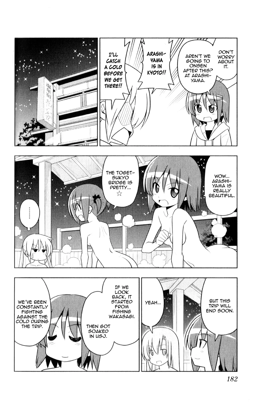 Hayate No Gotoku! - Page 6