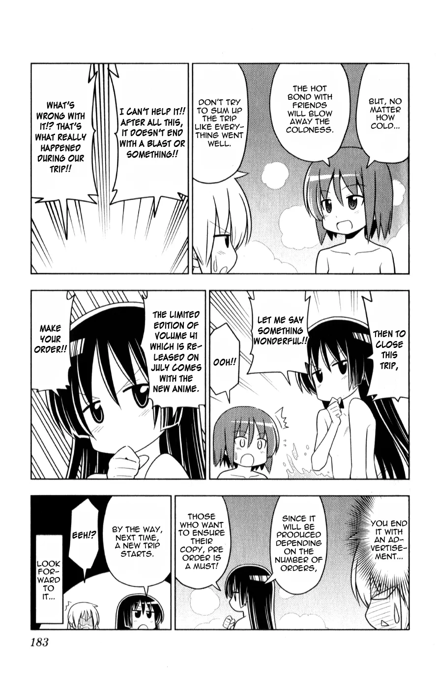 Hayate No Gotoku! - Page 7