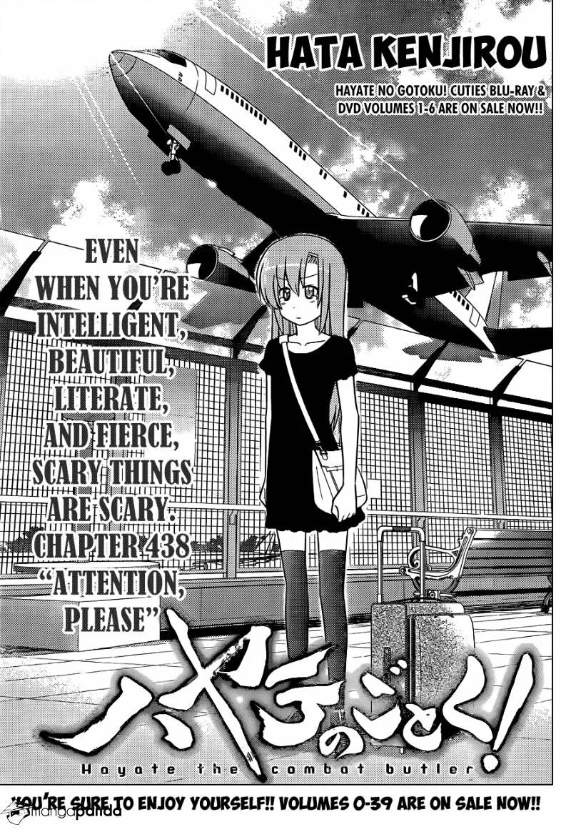 Hayate No Gotoku! - Page 1