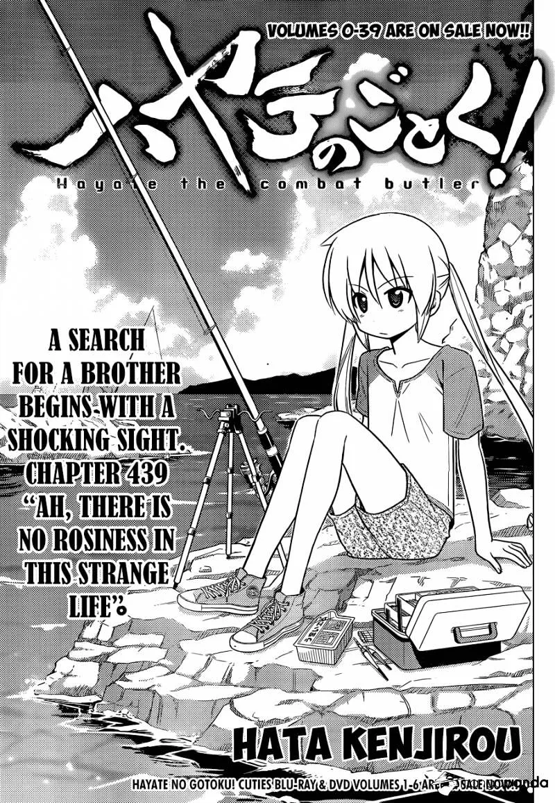 Hayate No Gotoku! - Page 5