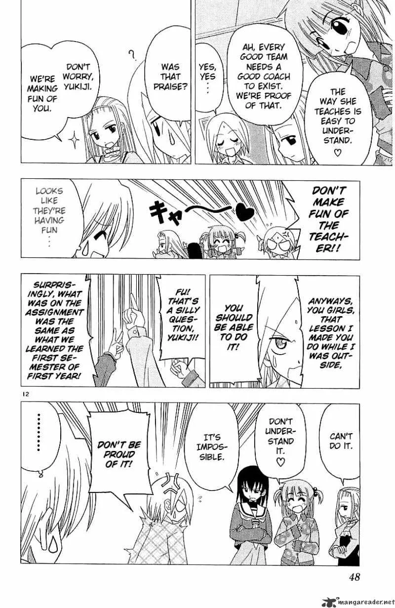 Hayate No Gotoku! - Page 12