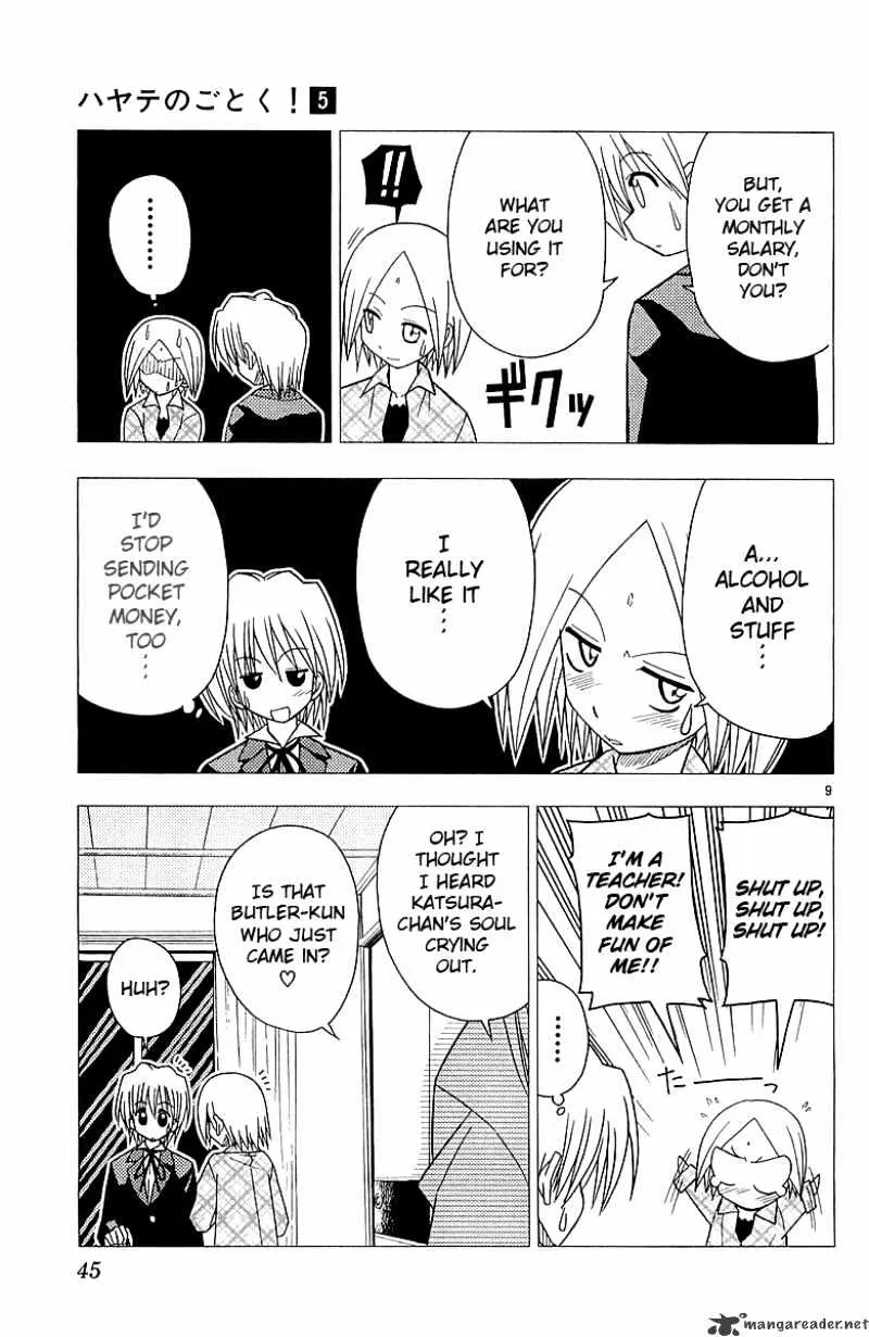 Hayate No Gotoku! - Page 9