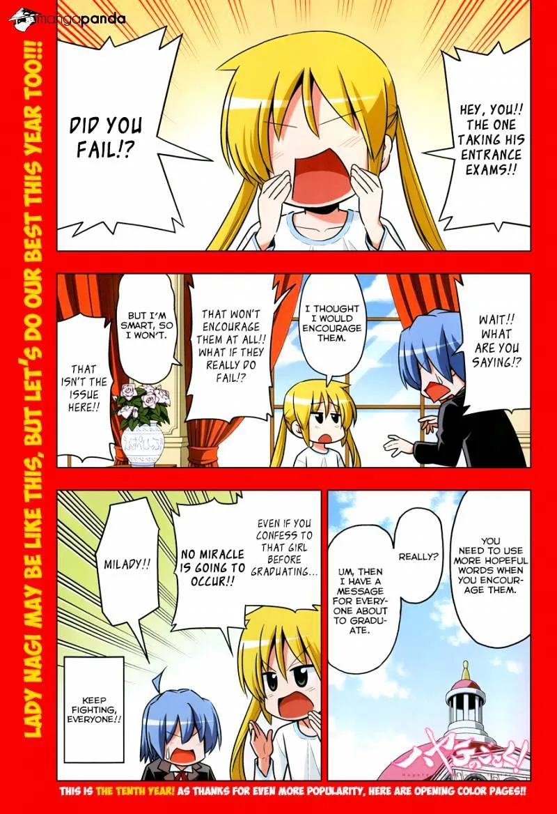 Hayate No Gotoku! - Page 1