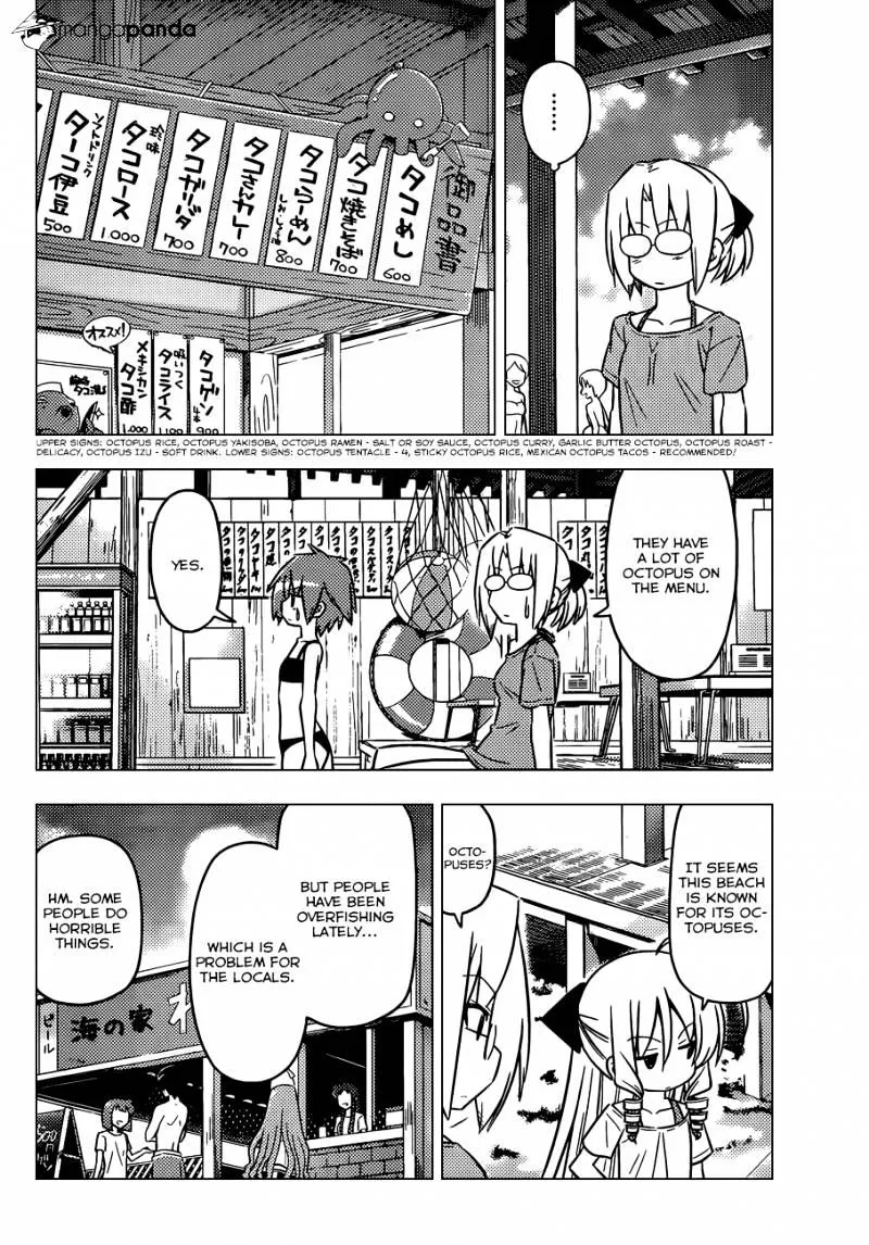 Hayate No Gotoku! - Page 12