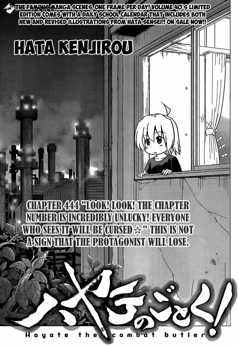 Hayate No Gotoku! - Page 3