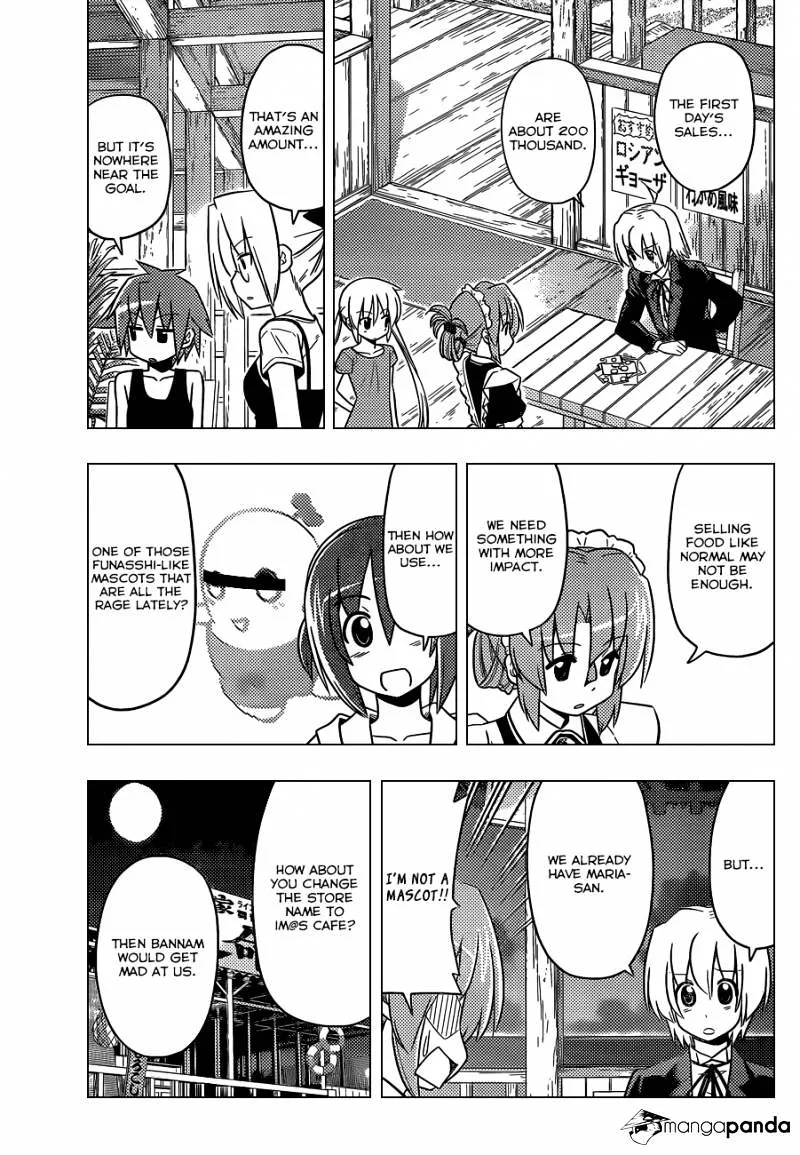 Hayate No Gotoku! - Page 5