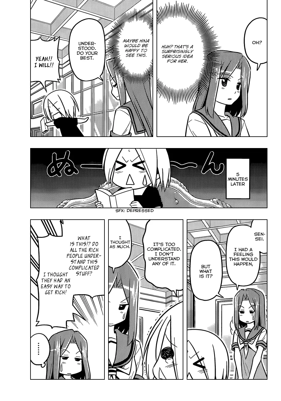 Hayate No Gotoku! - Page 9