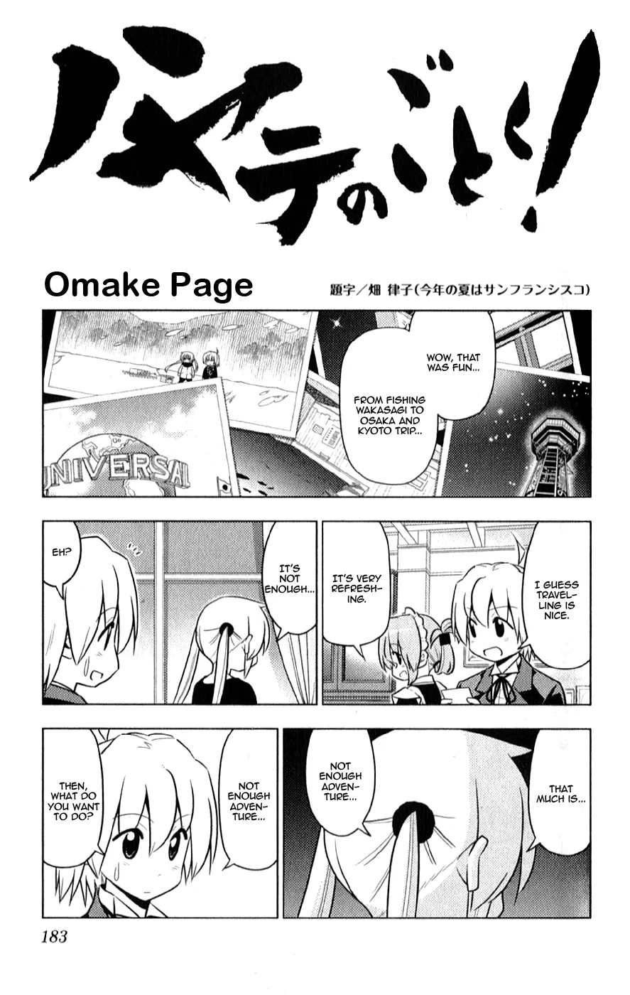 Hayate No Gotoku! - Page 5