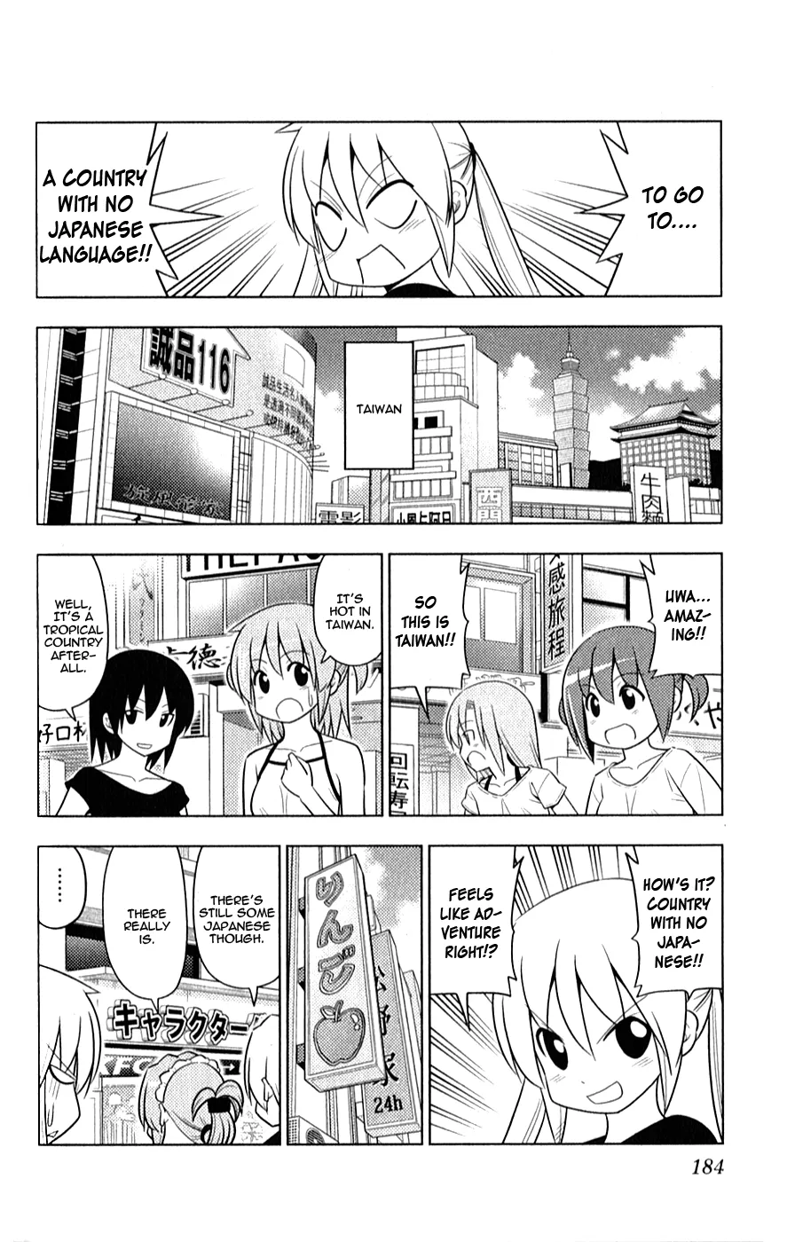 Hayate No Gotoku! - Page 6