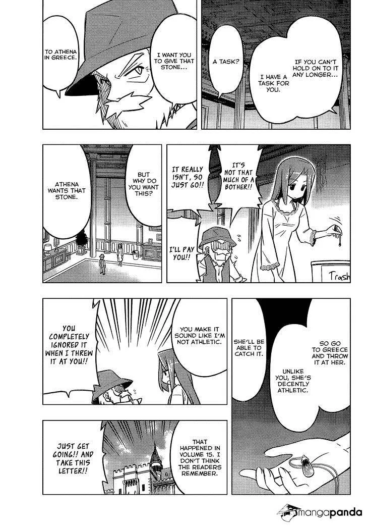 Hayate No Gotoku! - Page 3