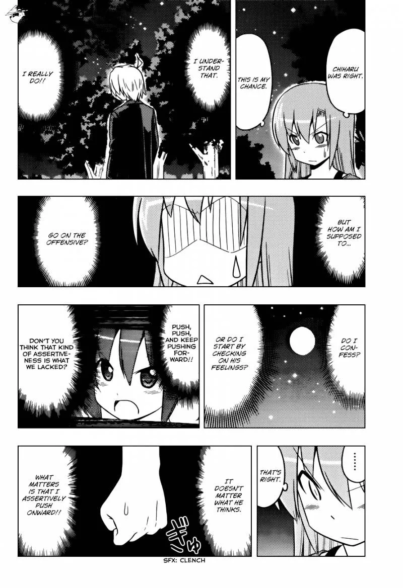 Hayate No Gotoku! - Page 4