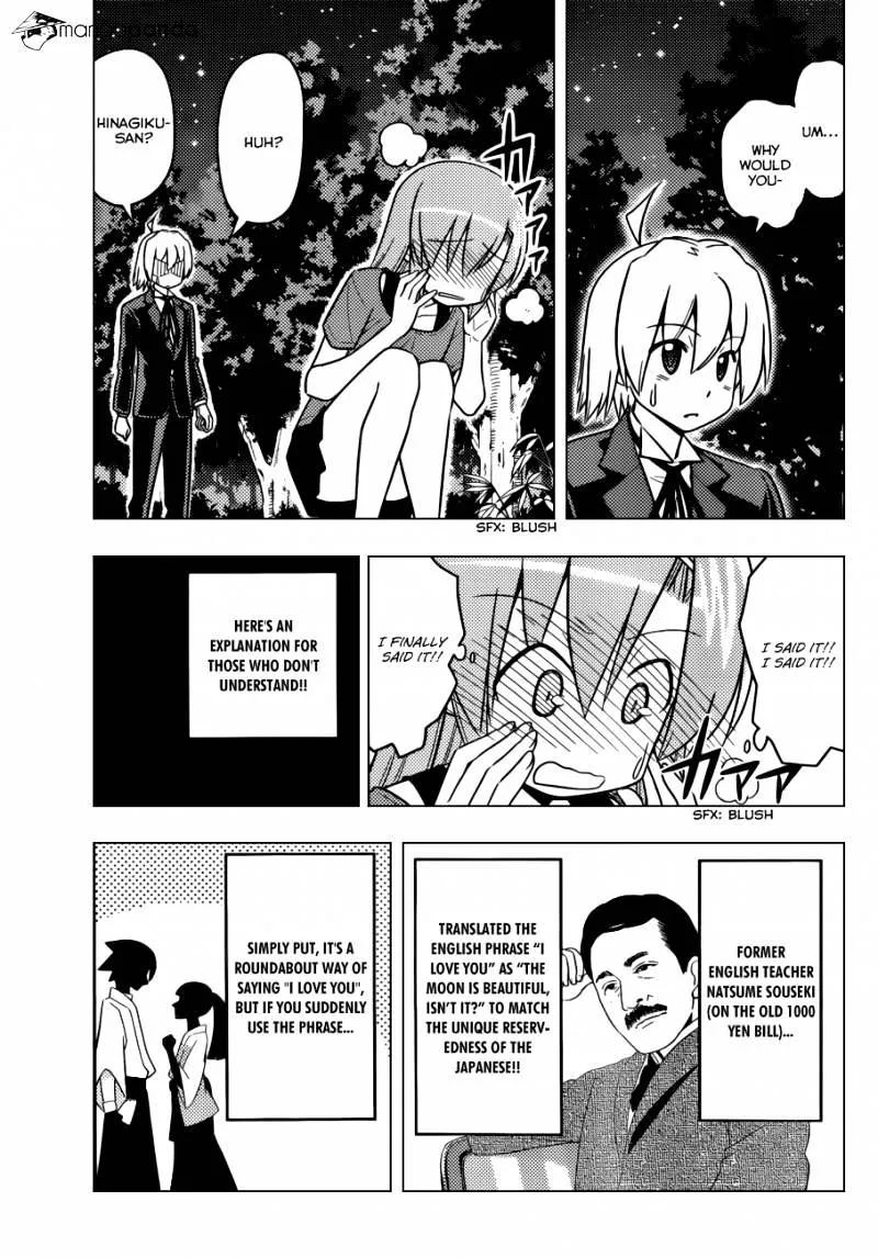 Hayate No Gotoku! - Page 7