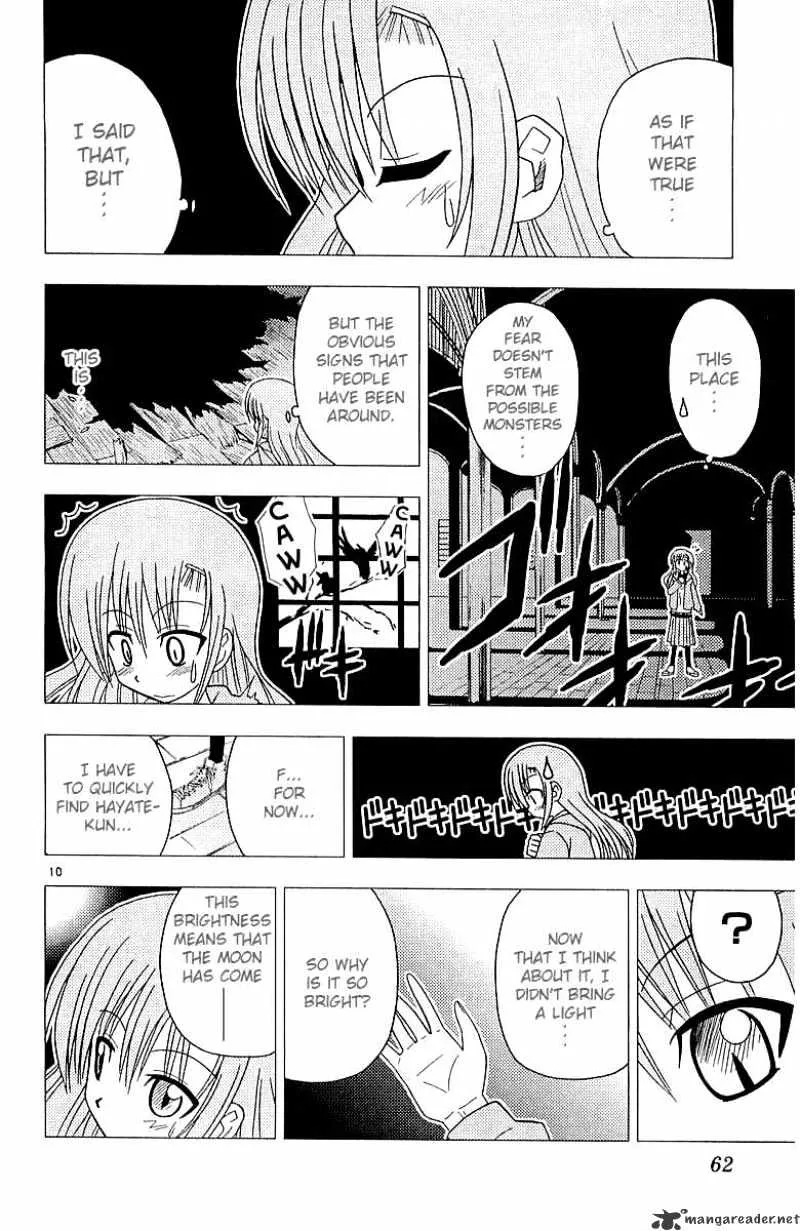 Hayate No Gotoku! - Page 10