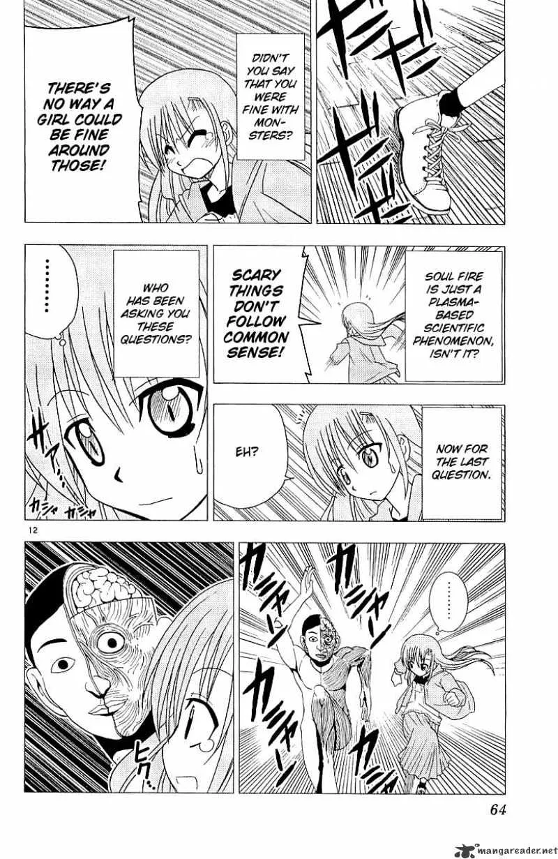 Hayate No Gotoku! - Page 12