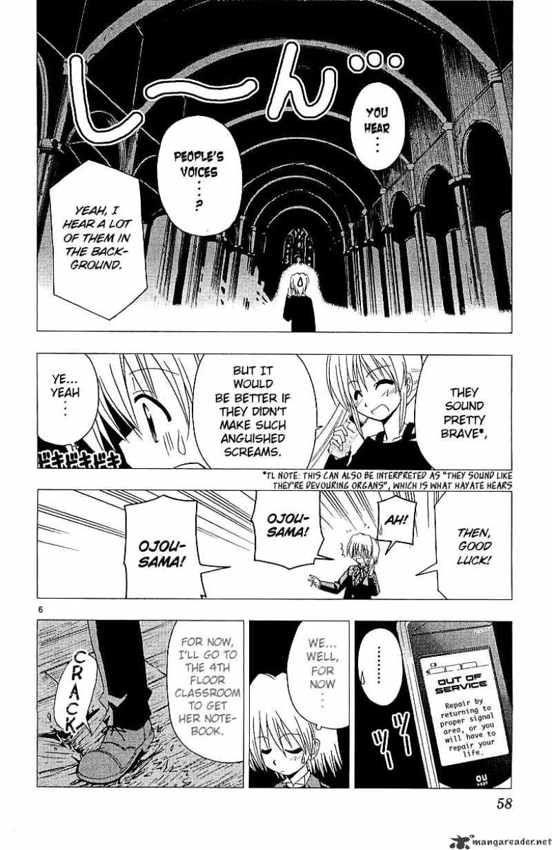 Hayate No Gotoku! - Page 6