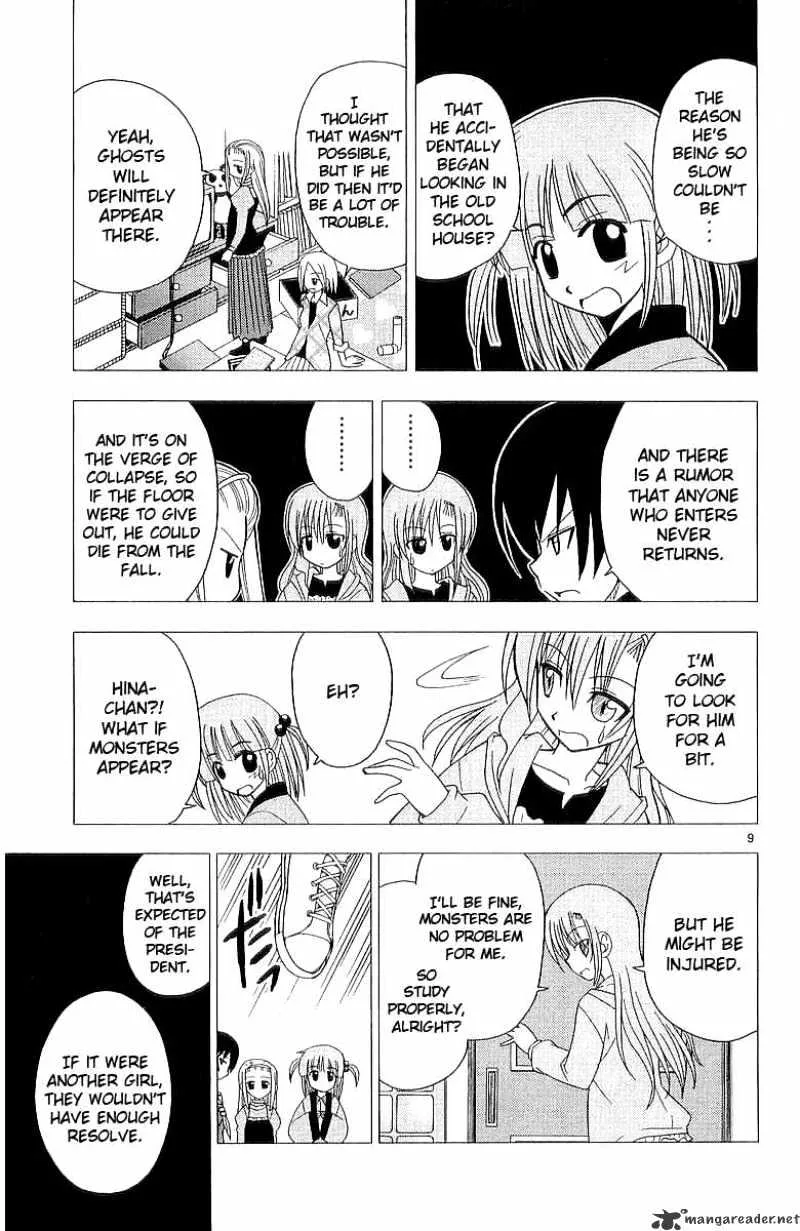 Hayate No Gotoku! - Page 9