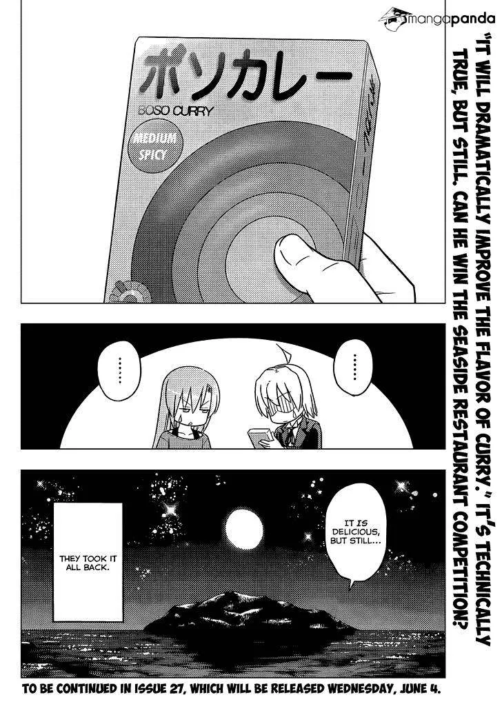 Hayate No Gotoku! - Page 16