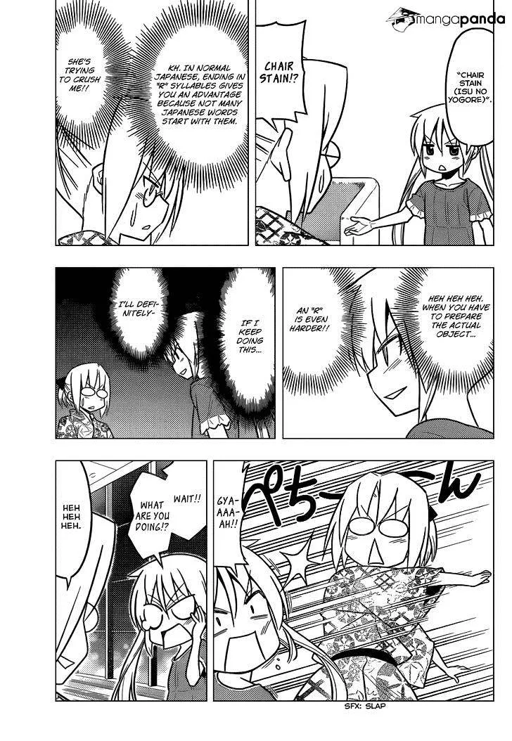 Hayate No Gotoku! - Page 11