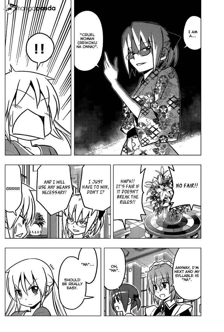 Hayate No Gotoku! - Page 12