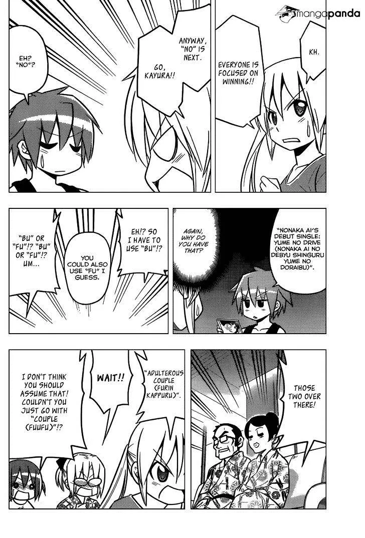 Hayate No Gotoku! - Page 14