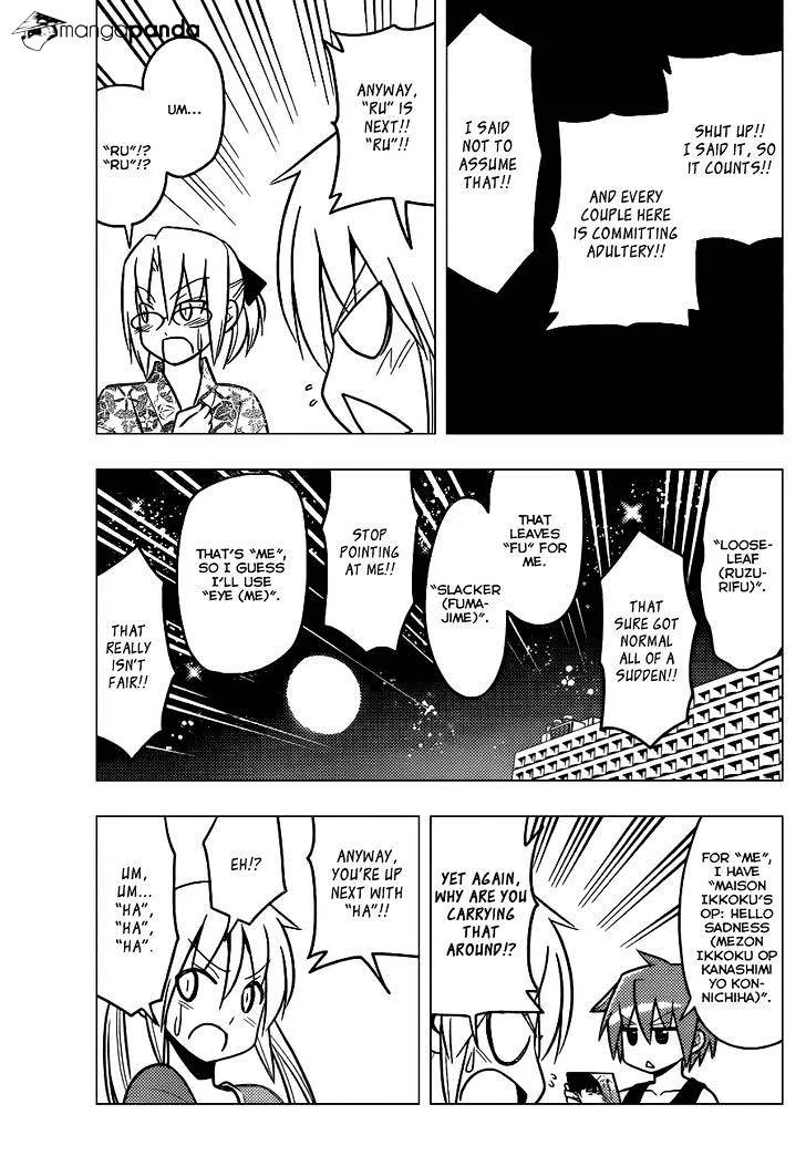 Hayate No Gotoku! - Page 15