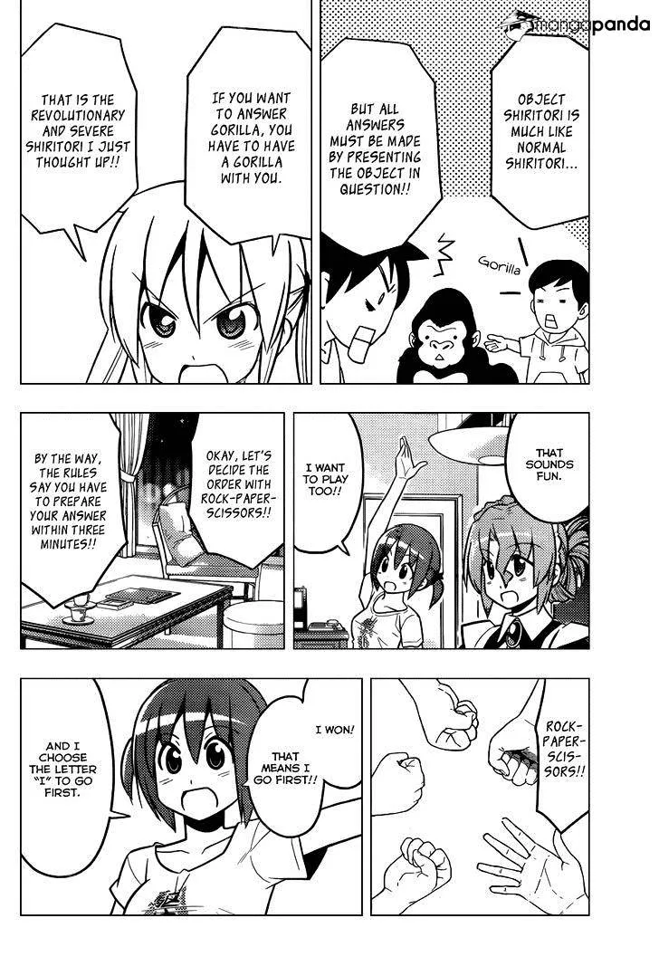 Hayate No Gotoku! - Page 8