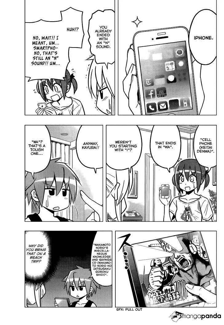 Hayate No Gotoku! - Page 9