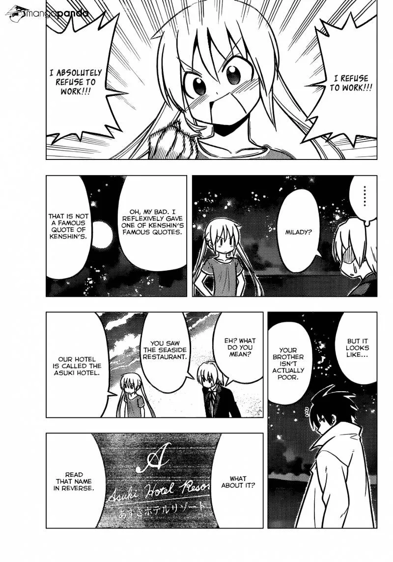 Hayate No Gotoku! - Page 15