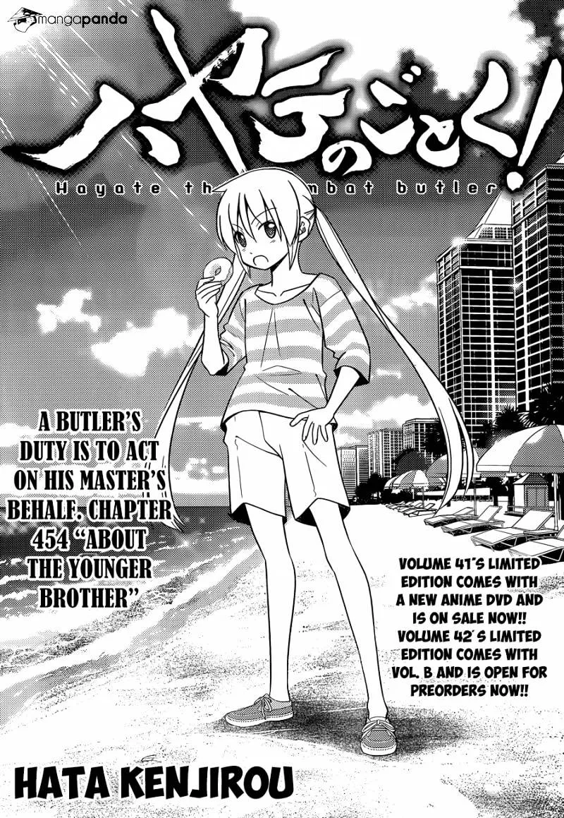 Hayate No Gotoku! - Page 1