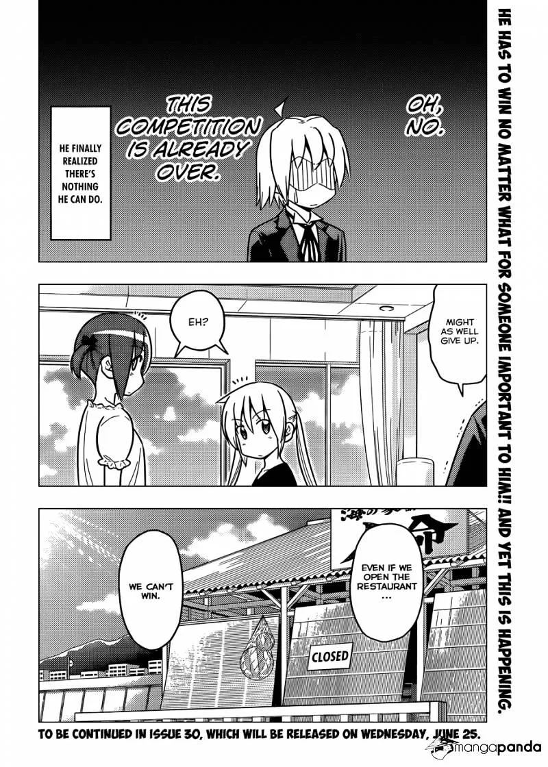 Hayate No Gotoku! - Page 16