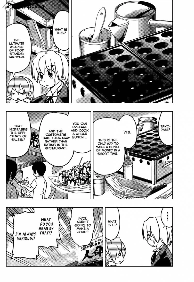 Hayate No Gotoku! - Page 12