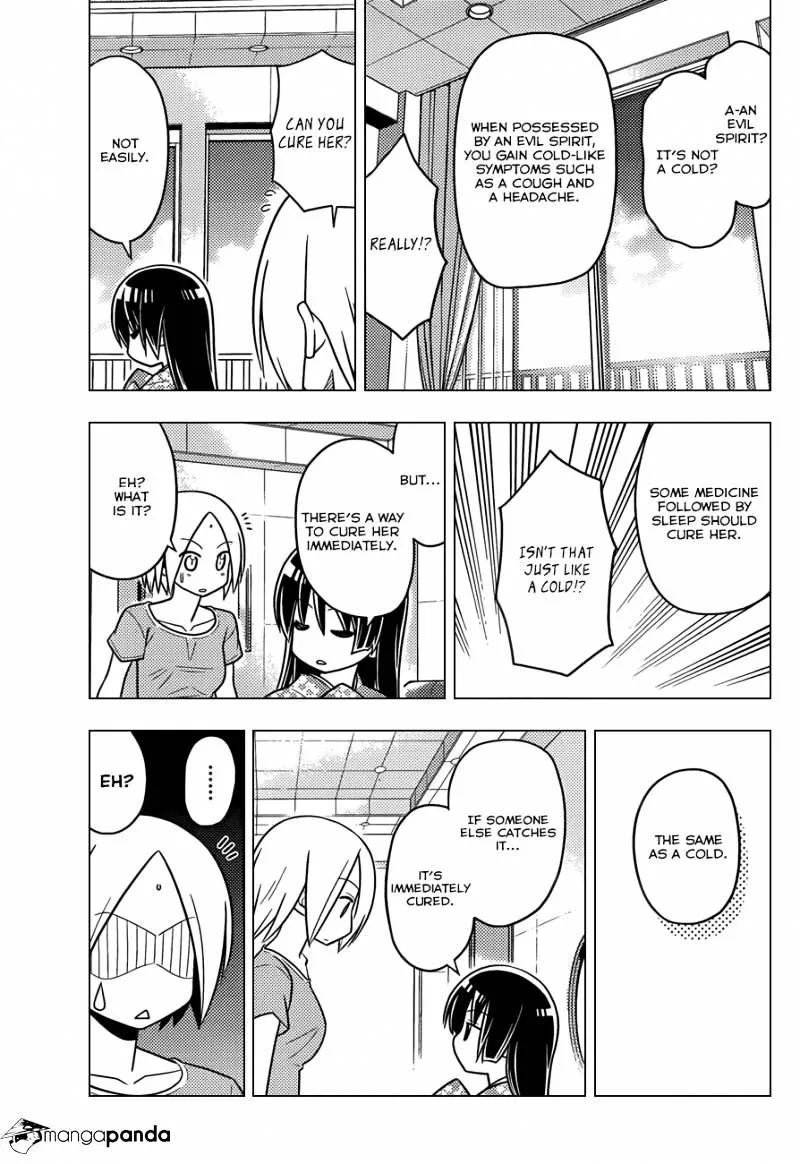 Hayate No Gotoku! - Page 9