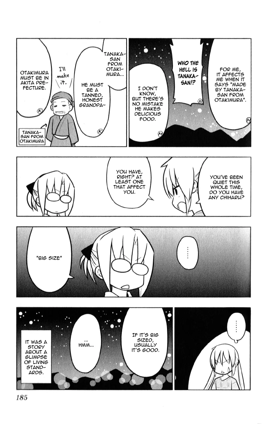 Hayate No Gotoku! - Page 8