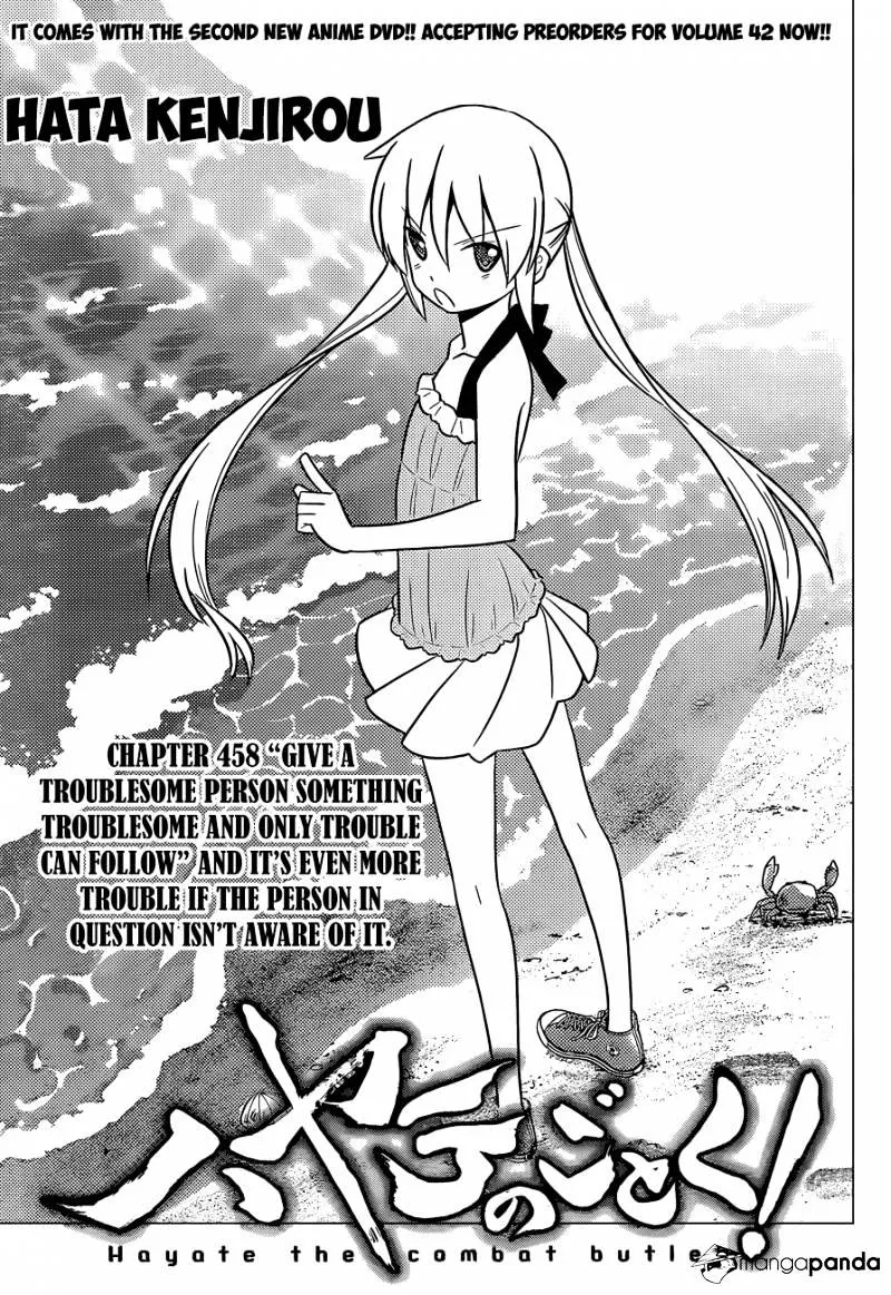 Hayate No Gotoku! - Page 1