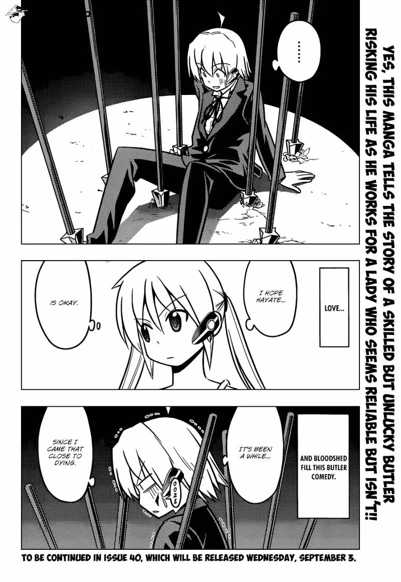 Hayate No Gotoku! - Page 16