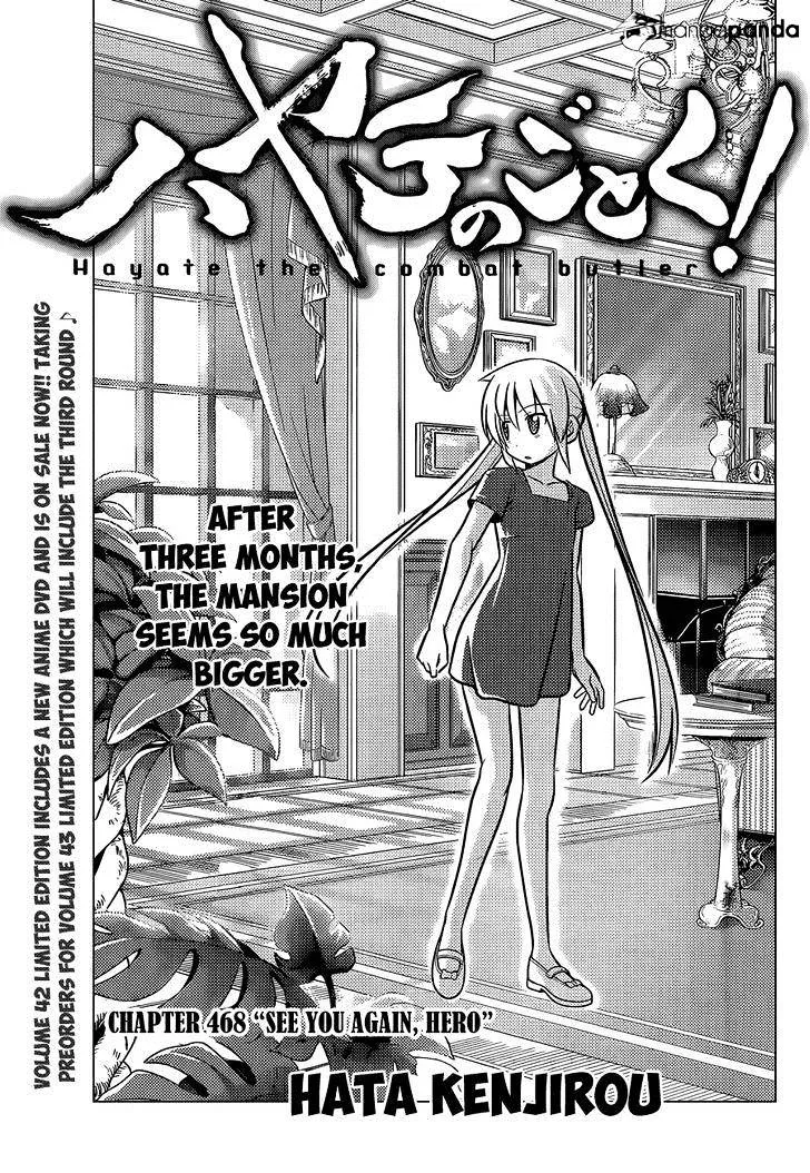 Hayate No Gotoku! - Page 1