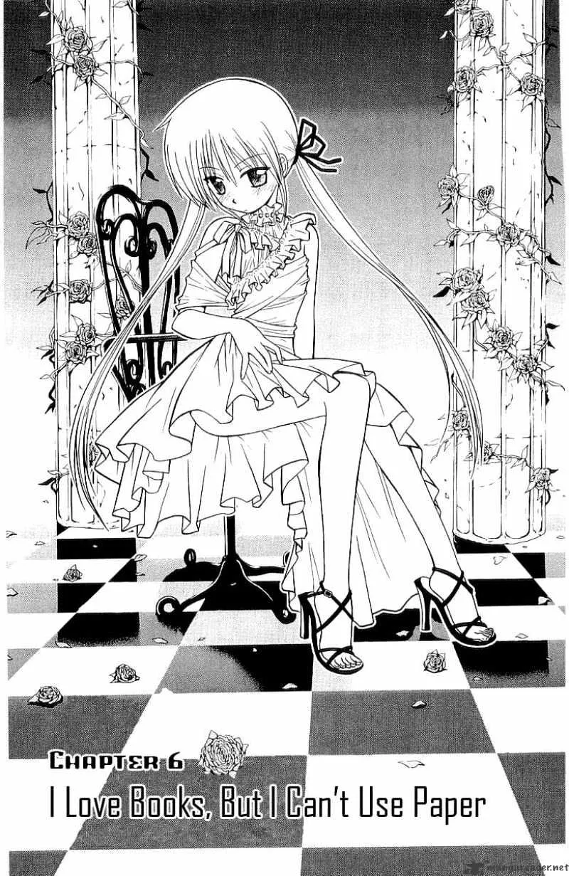 Hayate No Gotoku! - Page 1