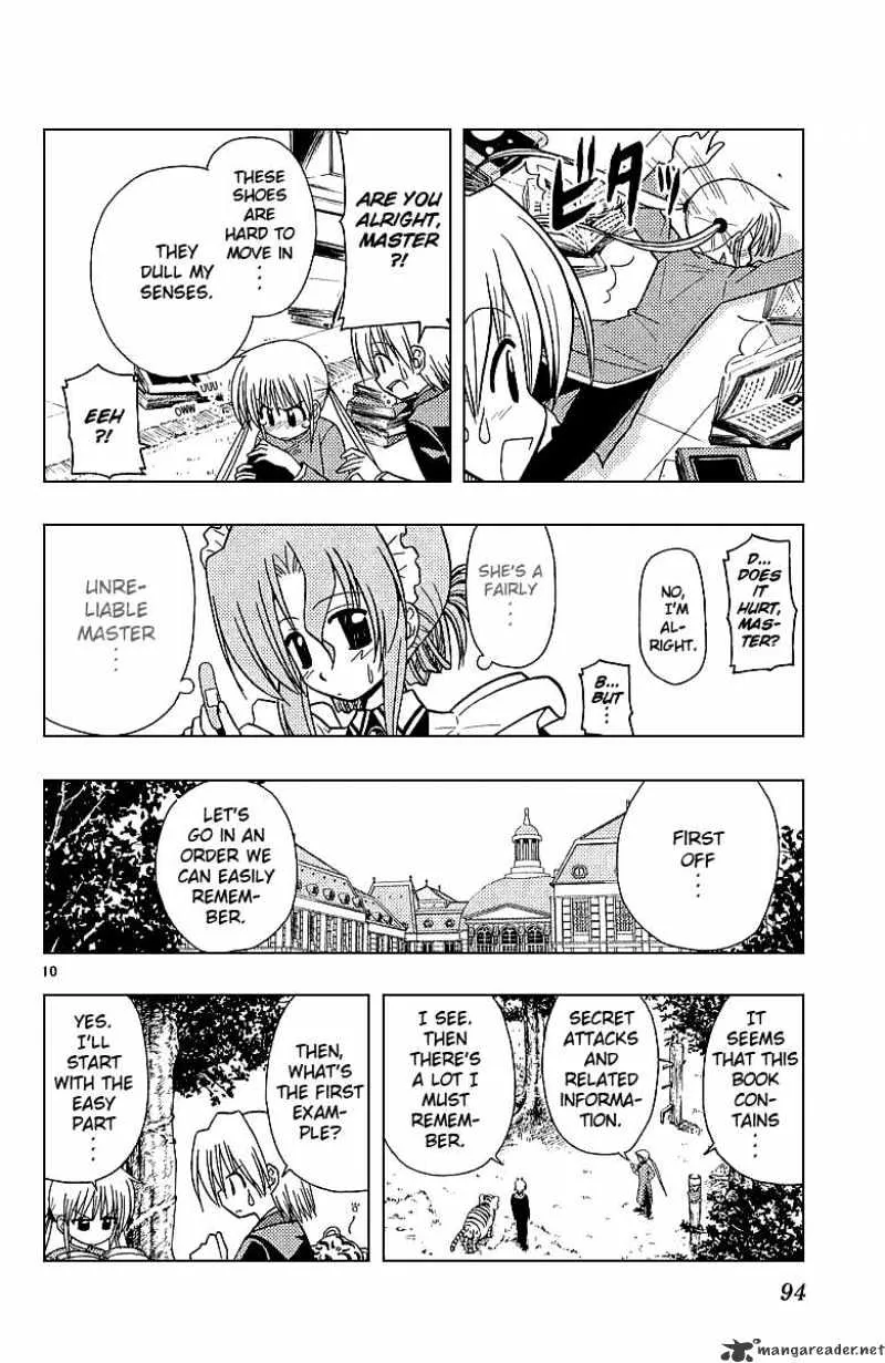 Hayate No Gotoku! - Page 10