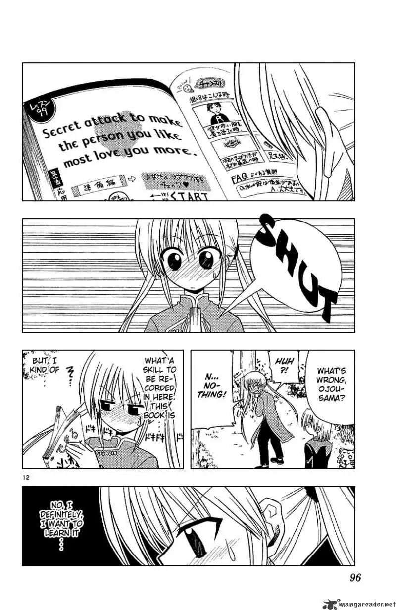 Hayate No Gotoku! - Page 12