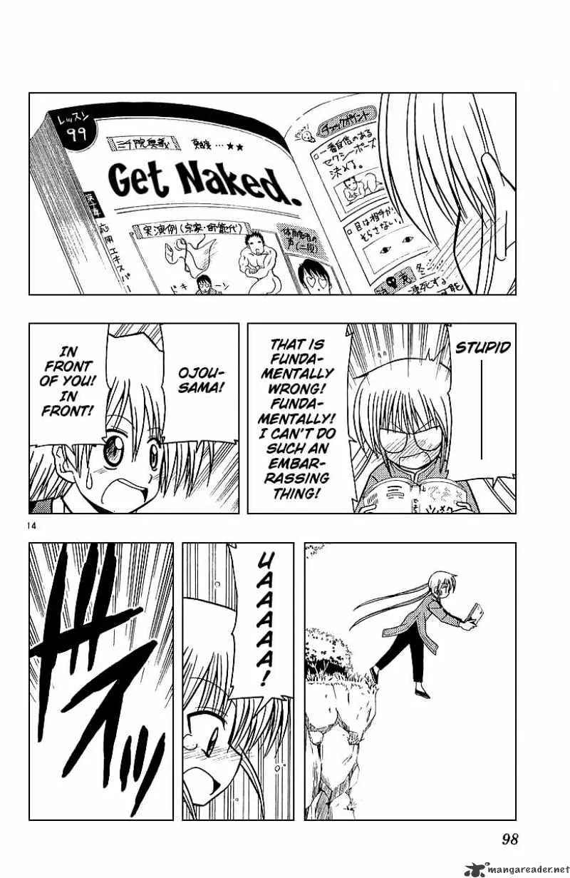 Hayate No Gotoku! - Page 14