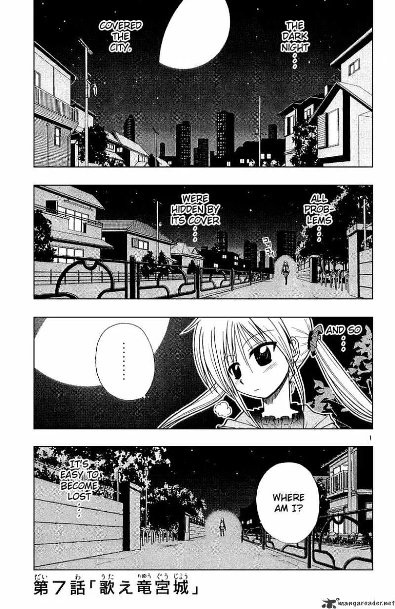 Hayate No Gotoku! - Page 17