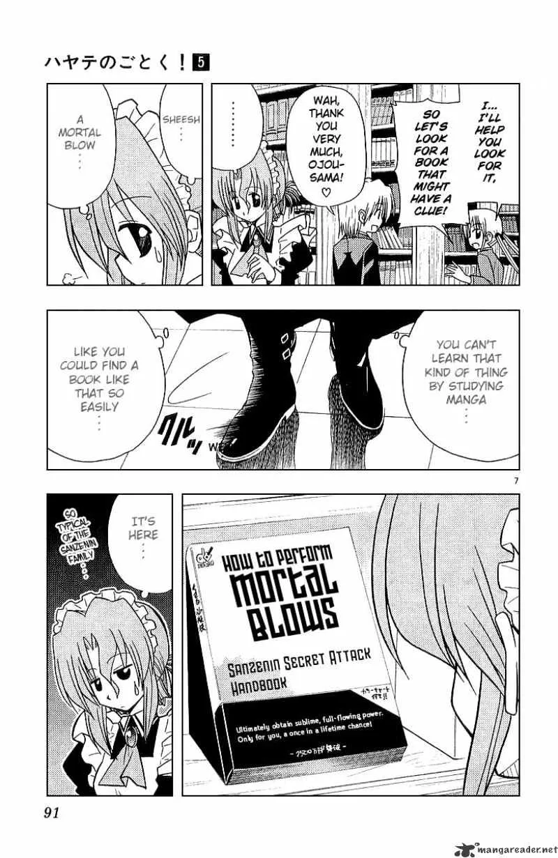 Hayate No Gotoku! - Page 7