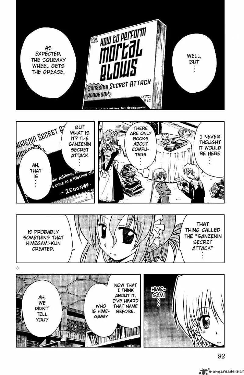 Hayate No Gotoku! - Page 8