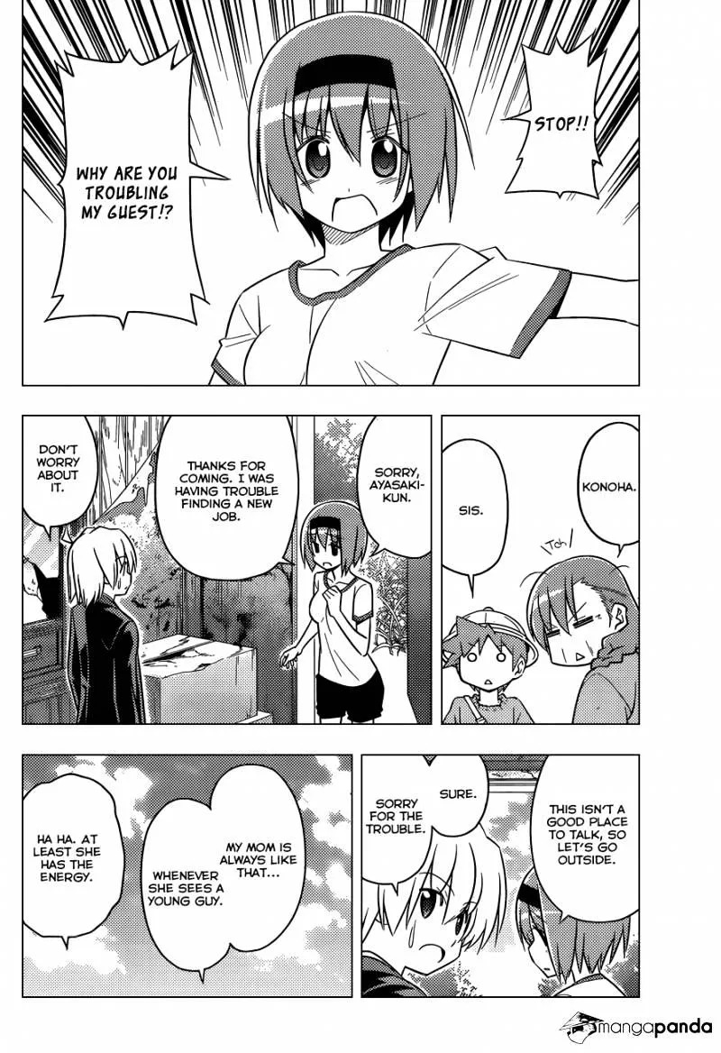 Hayate No Gotoku! - Page 10