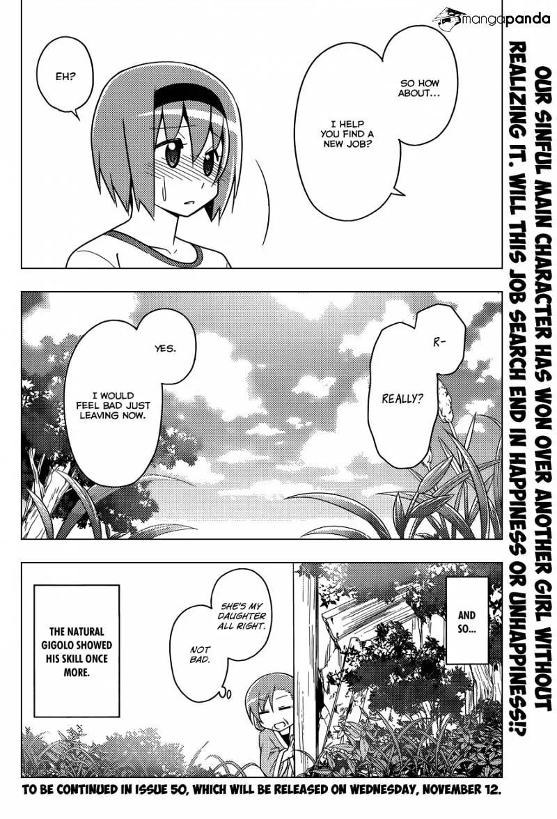 Hayate No Gotoku! - Page 16