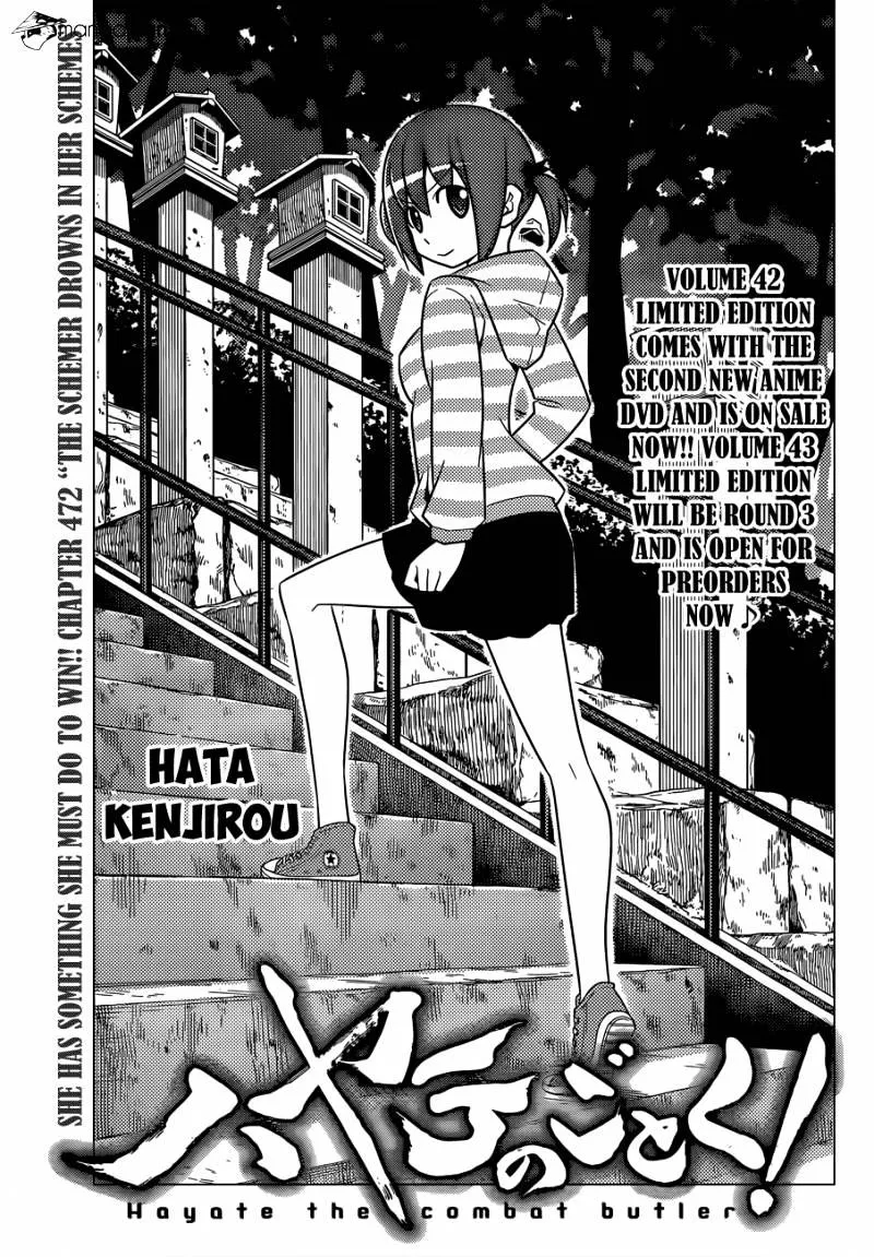 Hayate No Gotoku! - Page 1